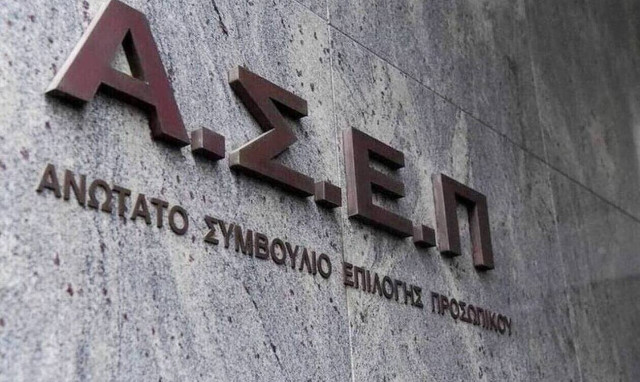 ΑΣΕΠ: Μόνιμες προσλήψεις εκπαιδευτικών - Οι προσωρινοί πίνακες