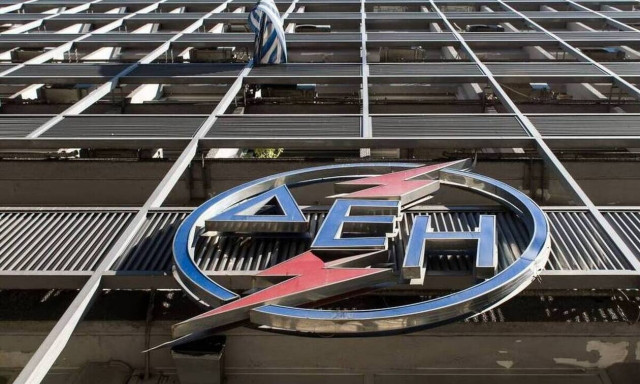 ΔΕΔΔΗΕ: Δήλωση βλαβών μέσω εφαρμογής 