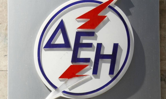 ΔΕΗ: Μειώσεις στους λογαριασμούς - Δείτε ποιοι ωφελούνται