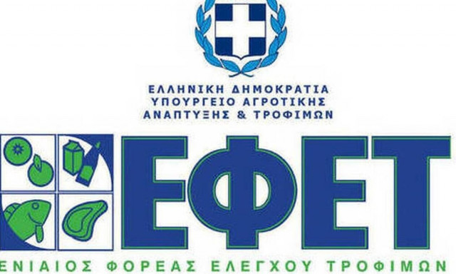 ΕΦΕΤ: Προσοχή! Ανακαλείται πλαστική κουτάλα