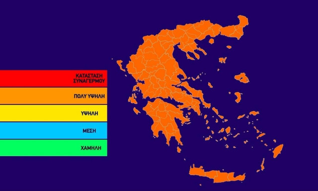 Ο χάρτης πρόβλεψης κινδύνου πυρκαγιάς για την Παρασκευή 7/8 (pic)