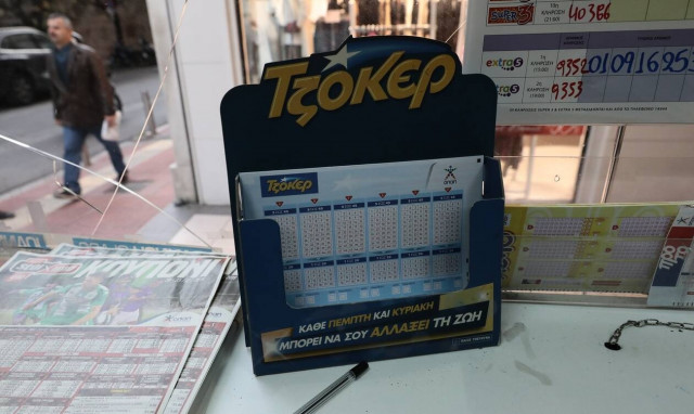 Τζακ ποτ στο Τζόκερ: Αυτό είναι το ποσό που θα μοιράσει στην επόμενη κλήρωση