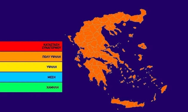 Ο χάρτης πρόβλεψης κινδύνου πυρκαγιάς για την Πέμπτη 13/8 (pic)