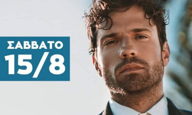 Κορονοϊός: «Μπλόκο» Χαρδαλιά σε συναυλία του Αργυρού στην Κουρούτα