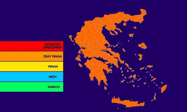 Ο χάρτης πρόβλεψης κινδύνου πυρκαγιάς για την Κυριακή 16 Αυγούστου (pic)