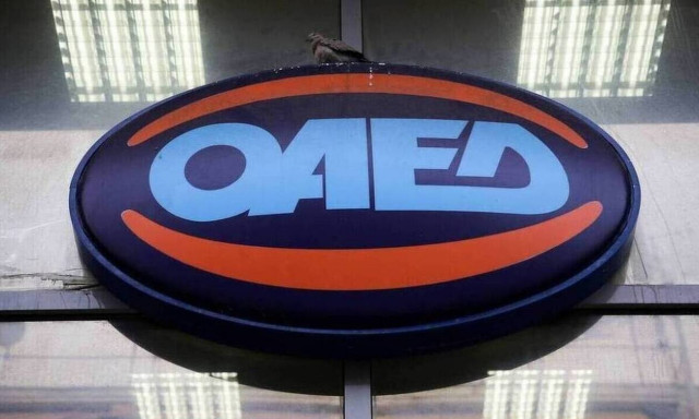 ΟΑΕΔ: Σε εξέλιξη οι αιτήσεις εργοδοτών για τρία προγράμματα απασχόλησης 