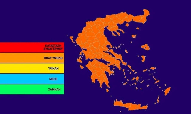 Ο χάρτης πρόβλεψης κινδύνου πυρκαγιάς για τη Δευτέρα 17 Αυγούστου (pic)