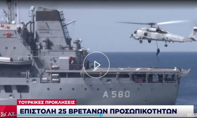 Τούρκοι την «έπεσαν» σε δημοσιογράφο του ΣΚΑΪ σε απευθείας σύνδεση