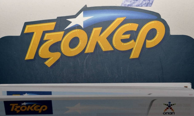 Τζακ ποτ στο Τζόκερ: Πόσα χρήματα θα μοιράσει στην κλήρωση της Πέμπτης (20/08)