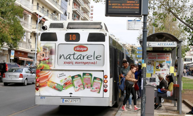 Θεσσαλονίκη: Στάσεις εργασίας αποφάσισαν οι εργαζόμενοι στον ΟΑΣΘ - Πότε ξεκινούν