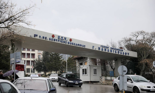 Κορονοϊός: Στους 236 οι νεκροί στην Ελλάδα - Κατέληξε 72χρονος