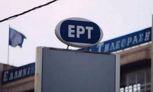 Κορονοϊός - Κρούσμα σε εκπομπή της ΕΡΤ: Αναβλήθηκε η πρεμιέρα – Υποβάλλει σε τεστ τους υπαλλήλους  