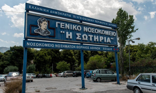 Κορονοϊός: Τρίτος νεκρός μέσα σε λίγες ώρες στην Ελλάδα - Στους 239 ο συνολικός αριθμός