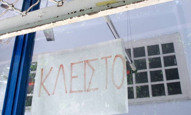 ΕΦΚΑ: «Καμπάνα» 21.000 ευρώ για αδήλωτη εργασία δύο γιαγιάδων σε οικογενειακή ταβέρνα 