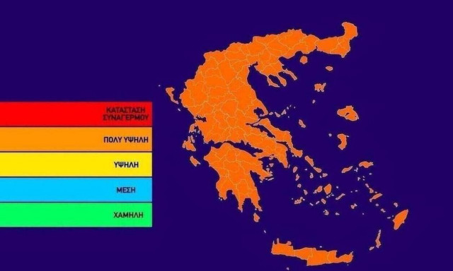 Ο χάρτης πρόβλεψης κινδύνου πυρκαγιάς για τo Σάββατο 22 Αυγούστου (pic)