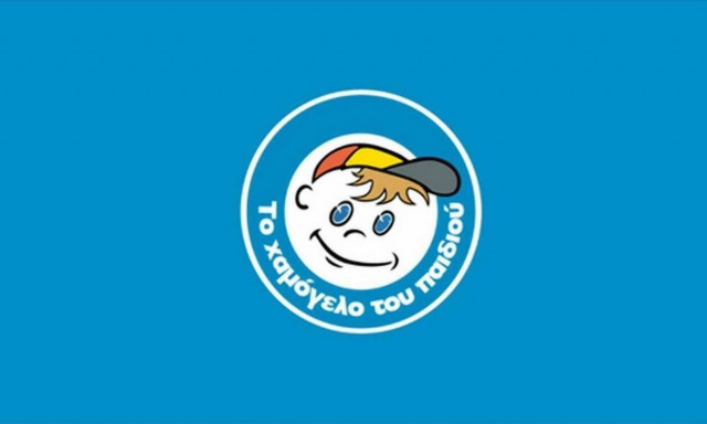 Θεσσαλονίκη: Συναγερμός στη Σταυρούπολη - Εξαφανίστηκε 13χρονος