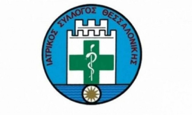 Θεσσαλονίκη: Ο ΙΣΘ υπενθυμίζει τα βήματα που πρέπει να τηρούνται από πολίτες για την προστασία τους