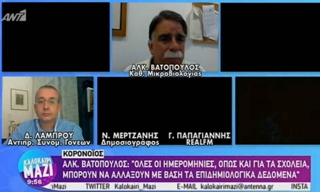 Χαμός στον ΑΝΤ1 - «Έπεσε»... μαύρο στο πλατό την ώρα της εκπομπής