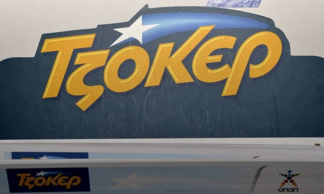 Κλήρωση Τζόκερ (25/8/2020): Αυτοί είναι οι αριθμοί που κερδίζουν τα 3.300.000 ευρώ