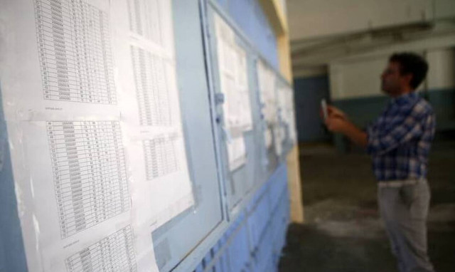 Βάσεις 2020: Πότε και πώς θα ανακοινωθούν οι βάσεις - Γιατί καθυστερούν; 