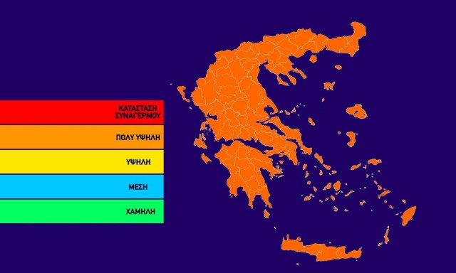 Ο χάρτης πρόβλεψης κινδύνου πυρκαγιάς για την Τετάρτη 26/8 (pic)