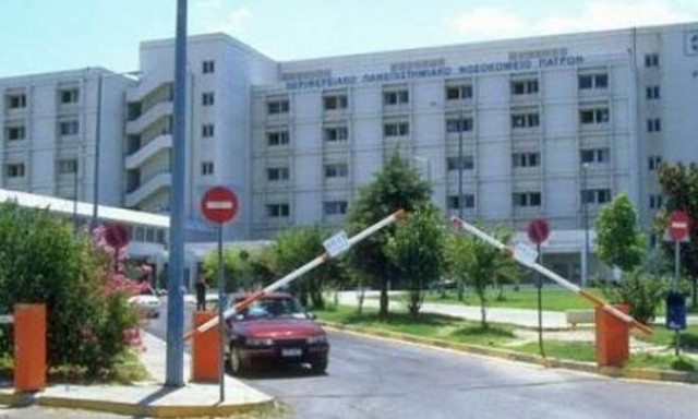 Πάτρα: Παραίτηση της διοικήτριας του νοσοκομείου μετά την κλήση Γώγου σε απολογία