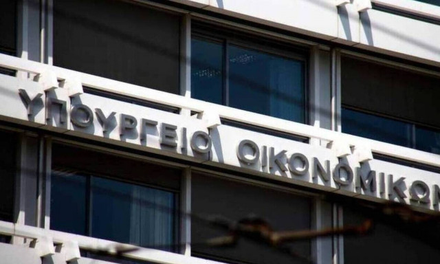 Νέος Πτωχευτικός Κώδικας: Σε δημόσια διαβούλευση - Τι προβλέπει