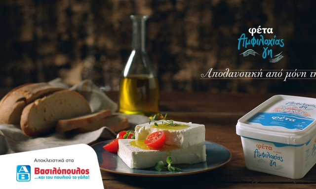 Πόσα ποτήρια λευκό κρασί πρέπει να σερβίρεις για να συνοδεύσεις ένα ολόκληρο κεφάλι γραβιέρας;