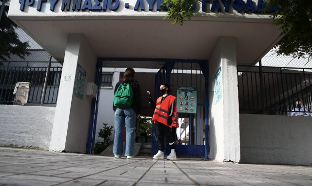 Κορονοϊός - Άνοιγμα σχολείων: Αυτή είναι η ημερομηνία που φαίνεται να «κλειδώνει»
