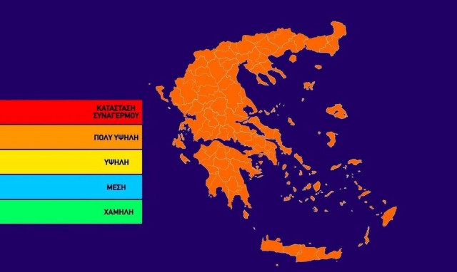 Προσοχή! Πολύ υψηλός κίνδυνος πυρκαγιάς σε Αττική και Εύβοια