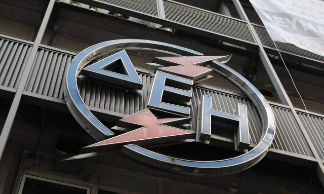 Κοινωνικό τιμολόγιο ΔΕΗ: Αντίστροφη μέτρηση για τις αιτήσεις - Δες ΕΔΩ αν είσαι δικαιούχος 