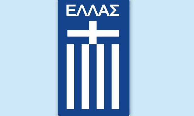  Νέο ξεκίνημα για την Εθνική Ομάδα στο Nations League