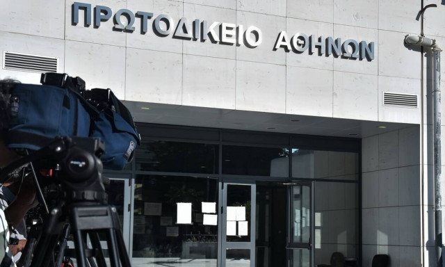 Κορονοϊός: Πώς θα λειτουργεί από σήμερα 1η Σεπτεμβρίου το Πρωτοδικείο της Αθήνας