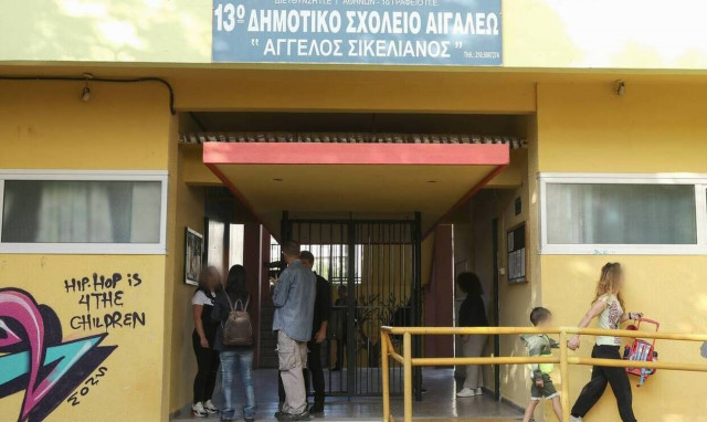 Κορονοϊός – Σχολεία: Πώς θα γίνονται τα διαλείμματα 