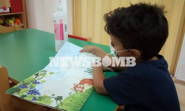 Άνοιγμα σχολείων: Νέα εγκύκλιος για την χρήση μάσκας