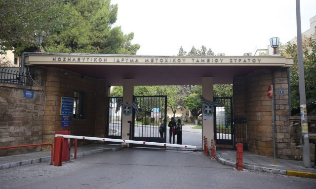 ΑΣΕΠ 5Κ/2019: Τα αποτελέσματα για τις μόνιμες προσλήψεις στο ΝΙΜΤΣ