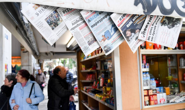 Athens Newspapers Headlines