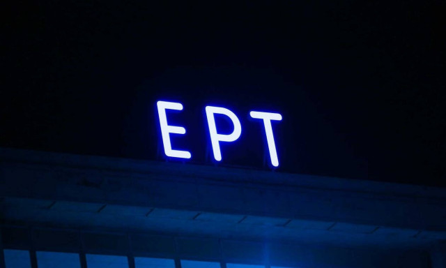 Ξέσπασε σε κλάματα στον αέρα παρουσιάστρια της ΕΡΤ (pics)