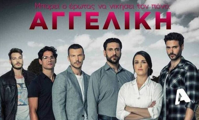 Αγγελική: Όσα πρέπει να γνωρίζετε για τη νέα σειρά του Alpha!