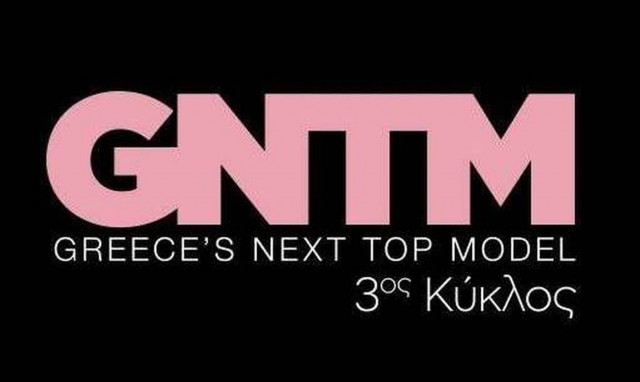 GNTM 3: Πότε κάνει πρεμιέρα - Τι είναι η «Wild Card» που έρχεται για πρώτη φορά