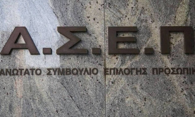 ΑΣΕΠ 6Κ/2020: Από σήμερα οι αιτήσεις για τις 1.209 μόνιμες προσλήψεις στην Υγεία