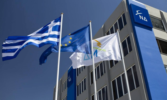 Big Brother: «Απερίφραστα καταδικαστέο και μη αποδεκτό» - Η ανακοίνωση της ΝΔ