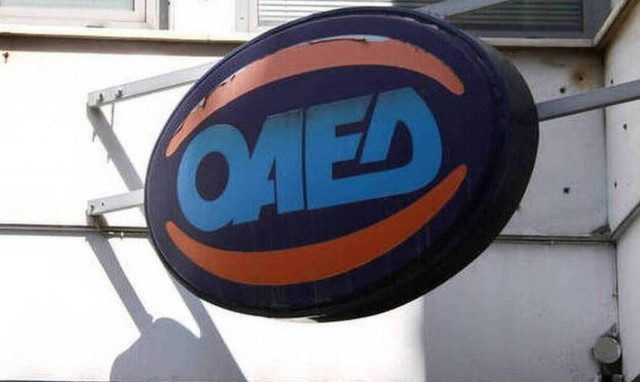 ΟΑΕΔ: Τα οριστικά αποτελέσματα για το πρόγραμμα ανέργων νέων ηλικίας 18-29 ετών