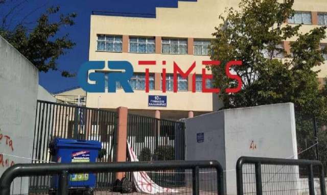 Θεσσαλονίκη: Ένταση στην Καλαμαριά έξω από το 10ο Γυμνάσιο (vid)