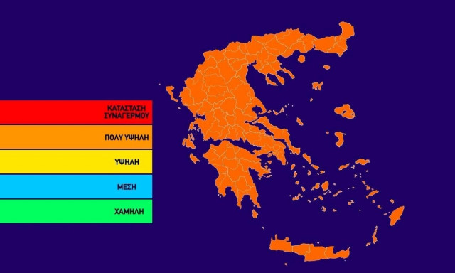 Πολύ υψηλός κίνδυνος πυρκαγιάς! Ο χάρτης πρόβλεψης κινδύνου για την Τετάρτη 9/9 (pic)