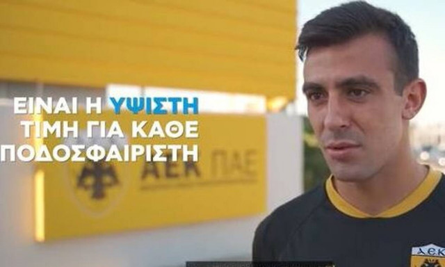 Σβάρνας στον ΟΠΑΠ: Το όνειρο που έγινε πραγματικότητα κι αυτό που έρχεται