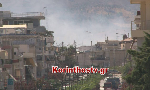Φωτιά ΤΩΡΑ στην Κόρινθο