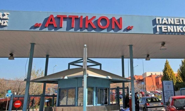 Κορονοϊός: Κραυγή αγωνίας από εργαζόμενους στο «Αττικόν»: Πέντε κρούσματα σε υγειονομικούς στη ΜΕΘ
