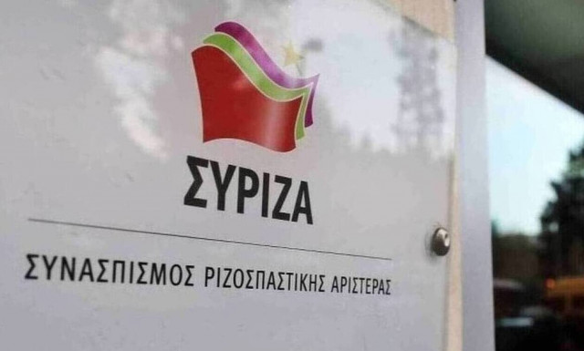 ΣΥΡΙΖΑ: «Ο κ. Μητσοτάκης κατάφερε να εντείνει την ανασφάλεια των πολιτών»