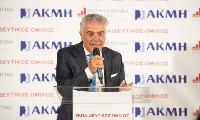 Ο Εκπαιδευτικός Όμιλος Μητροπολιτικό – ΑΚΜΗ δίπλα στους νέους του Καστελόριζου 